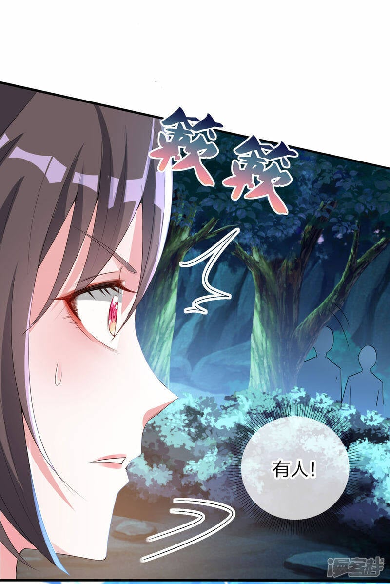 第7话 叫姐姐3