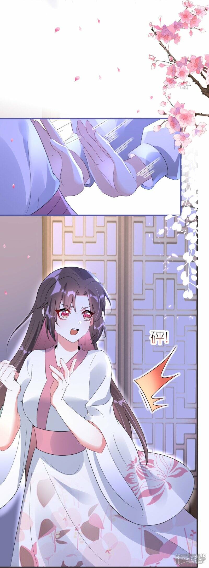 第54话 昨晚累着爱妾了6