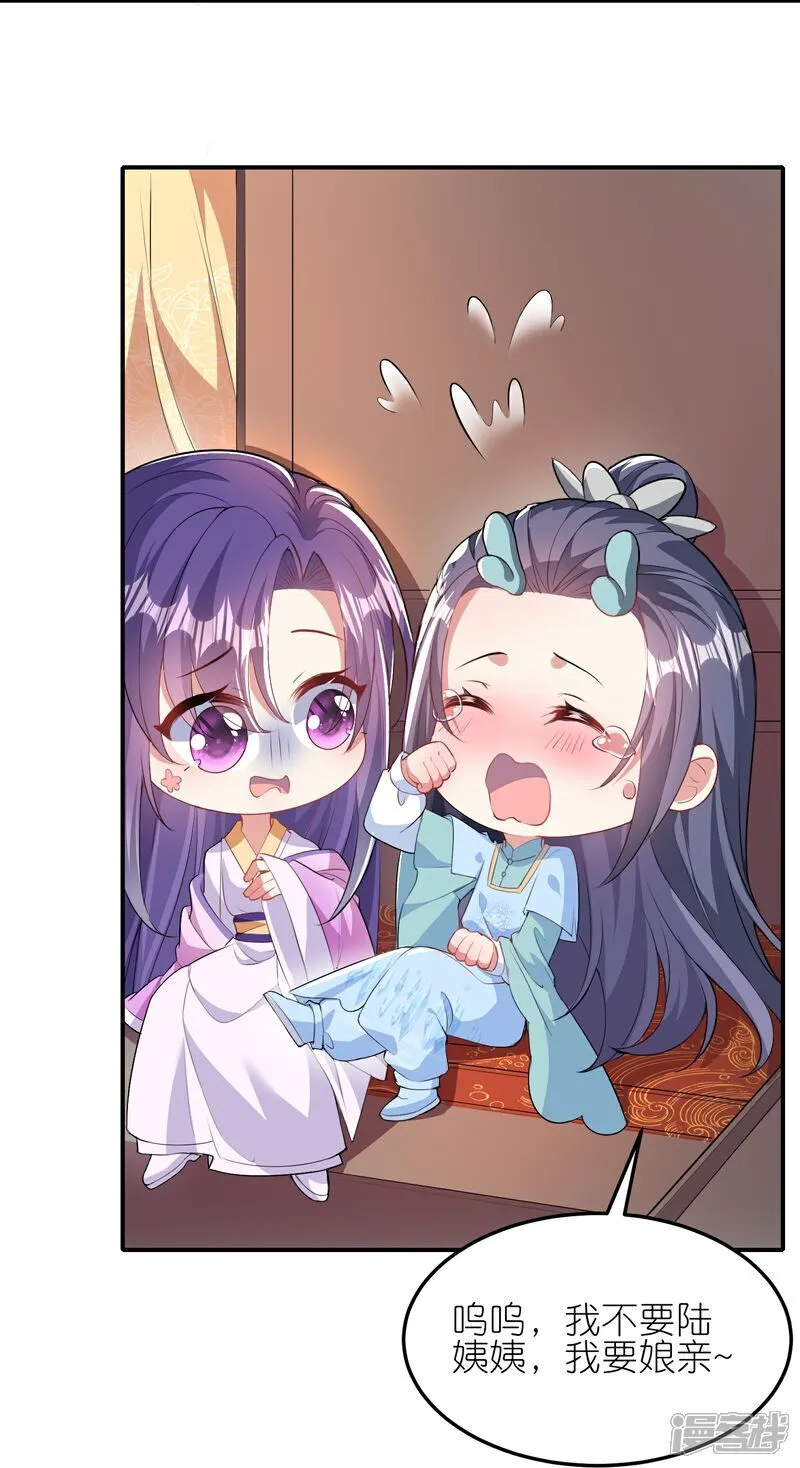 第173话 各有心思10