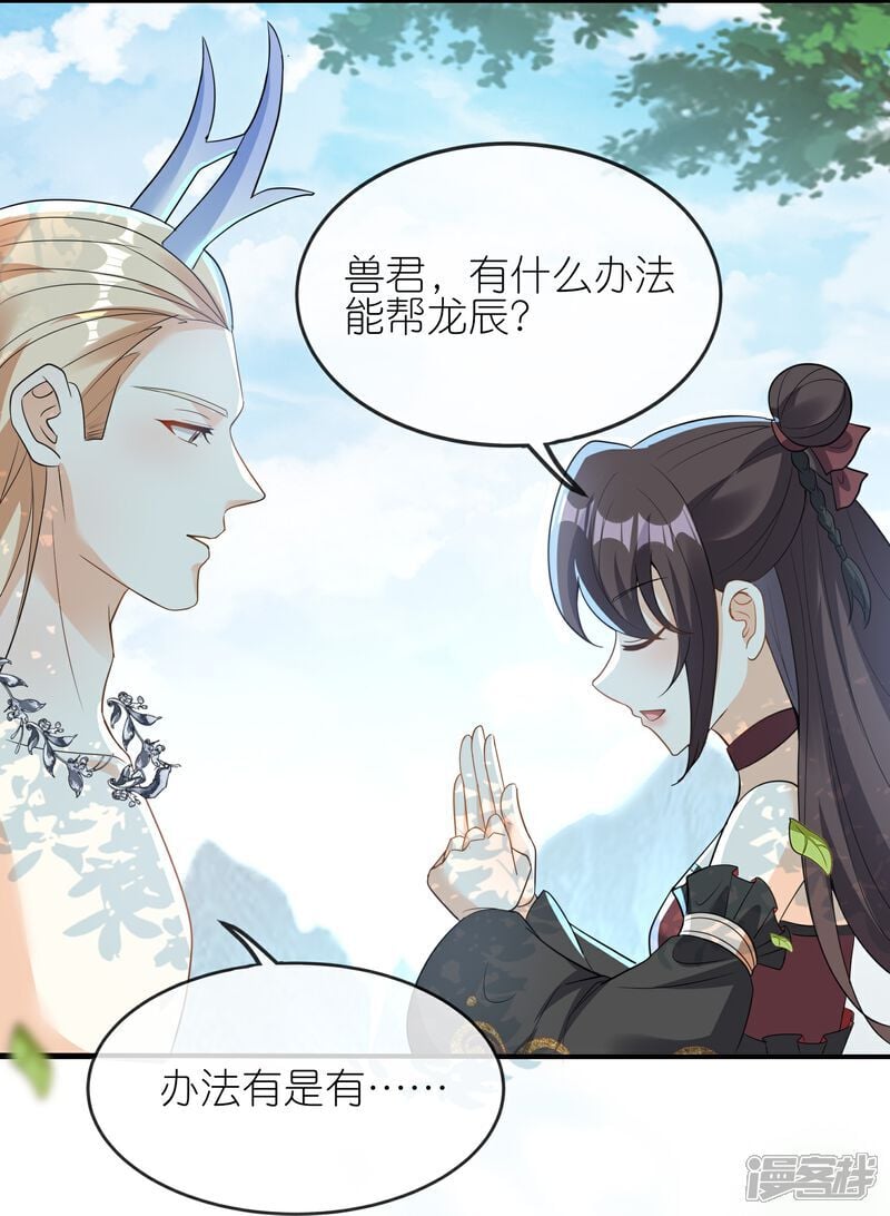 第162话 渡劫14
