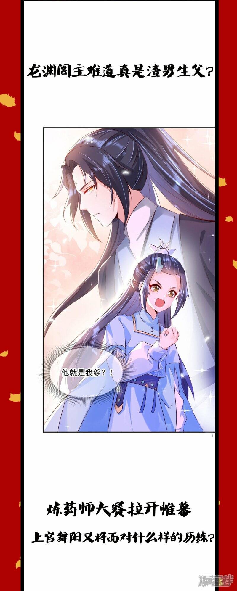 春节连更惊喜1