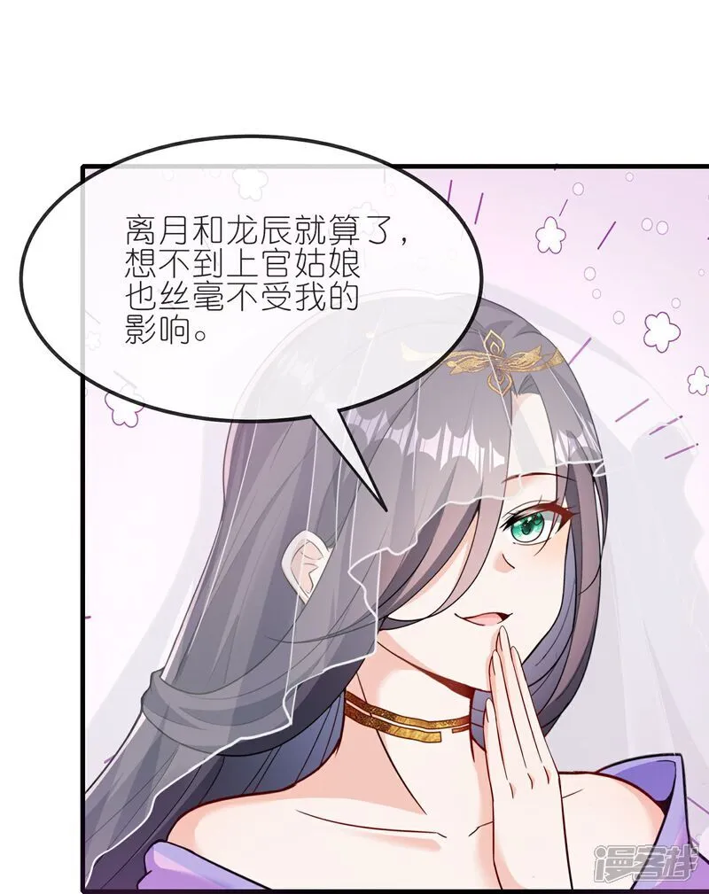 第175话 破阵22