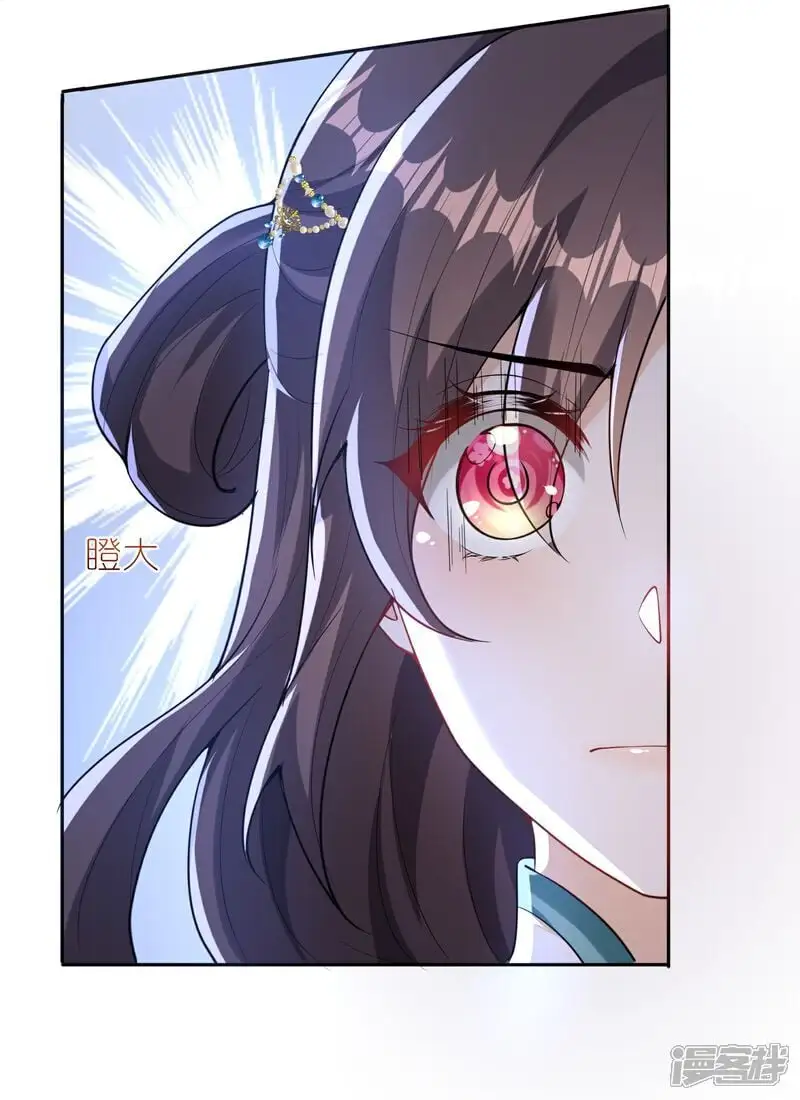 第168话 大赢家15