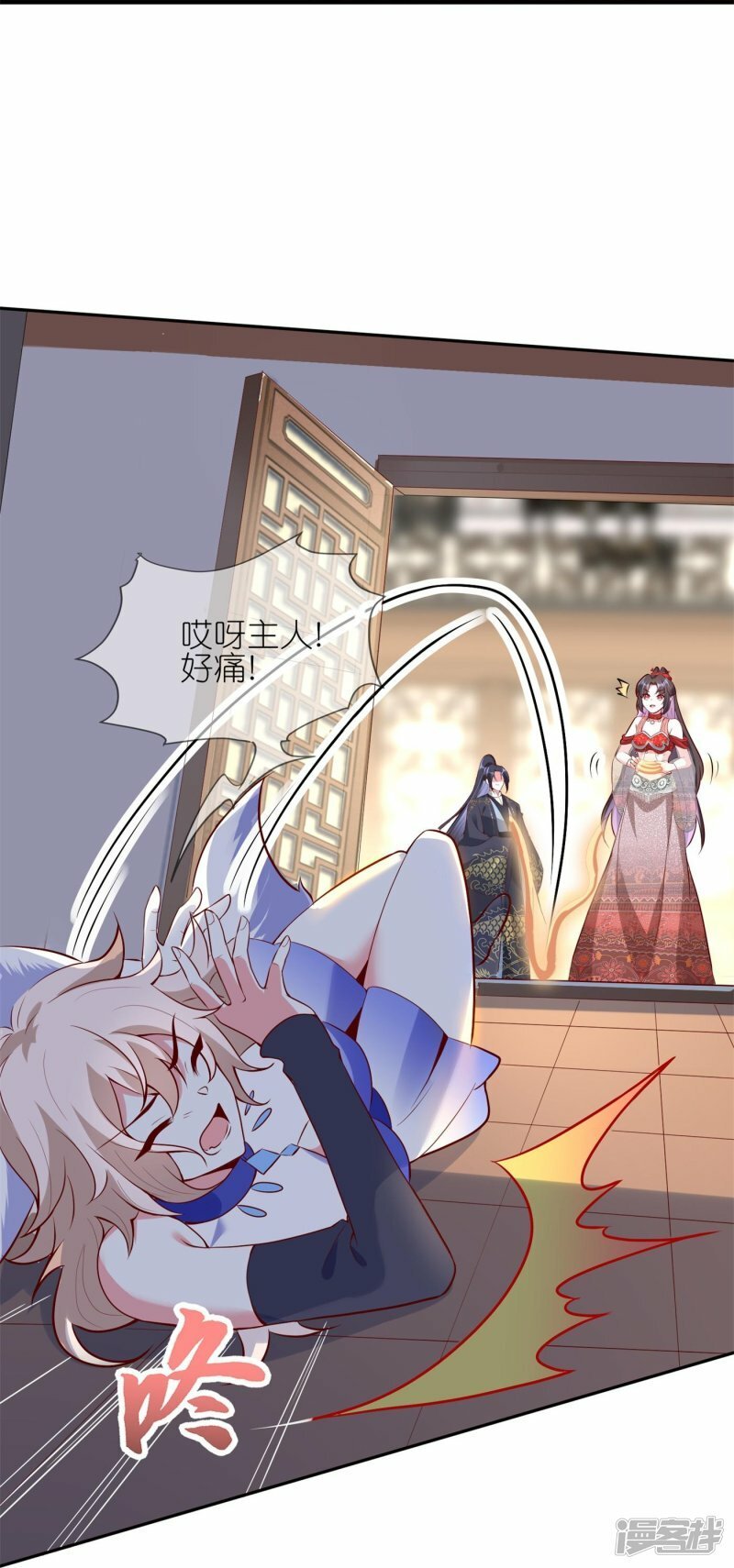 第89话 百变狐妖16