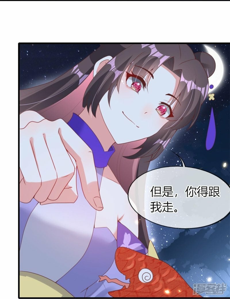 第75话 赤瞳30