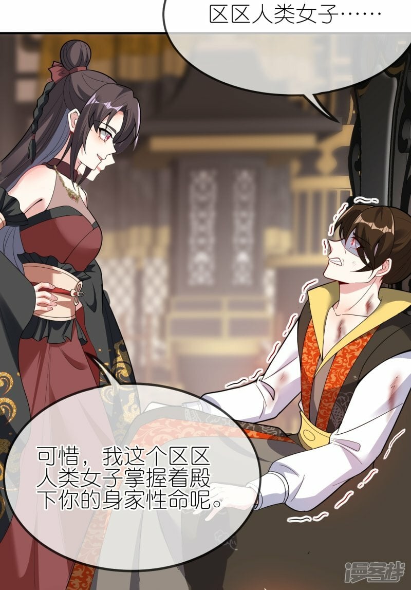 第151话 活铸金人11