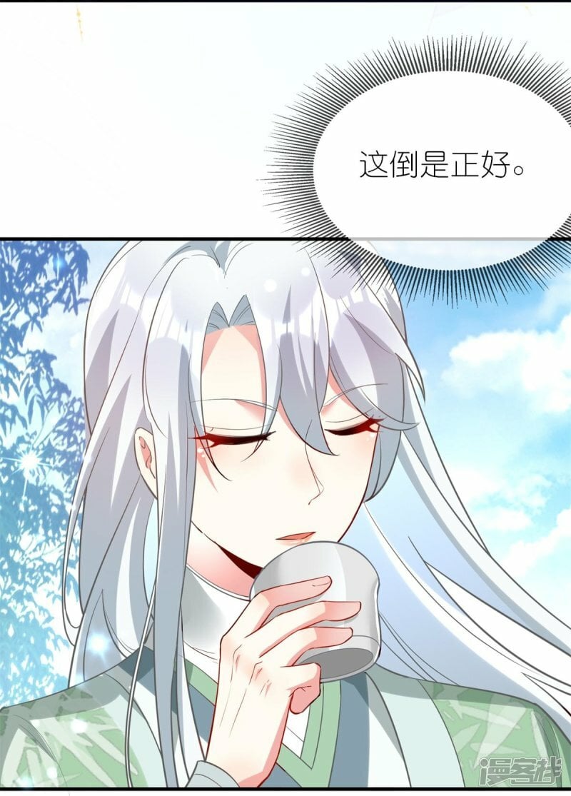 第109话 阴差阳错10