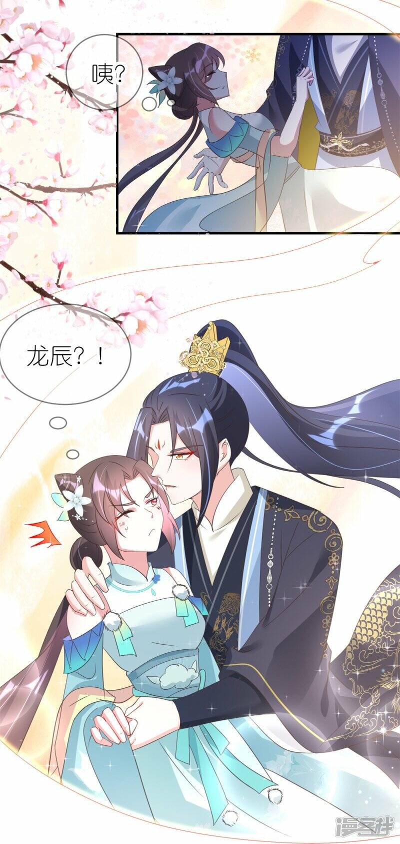 第40话 上官家大小姐17