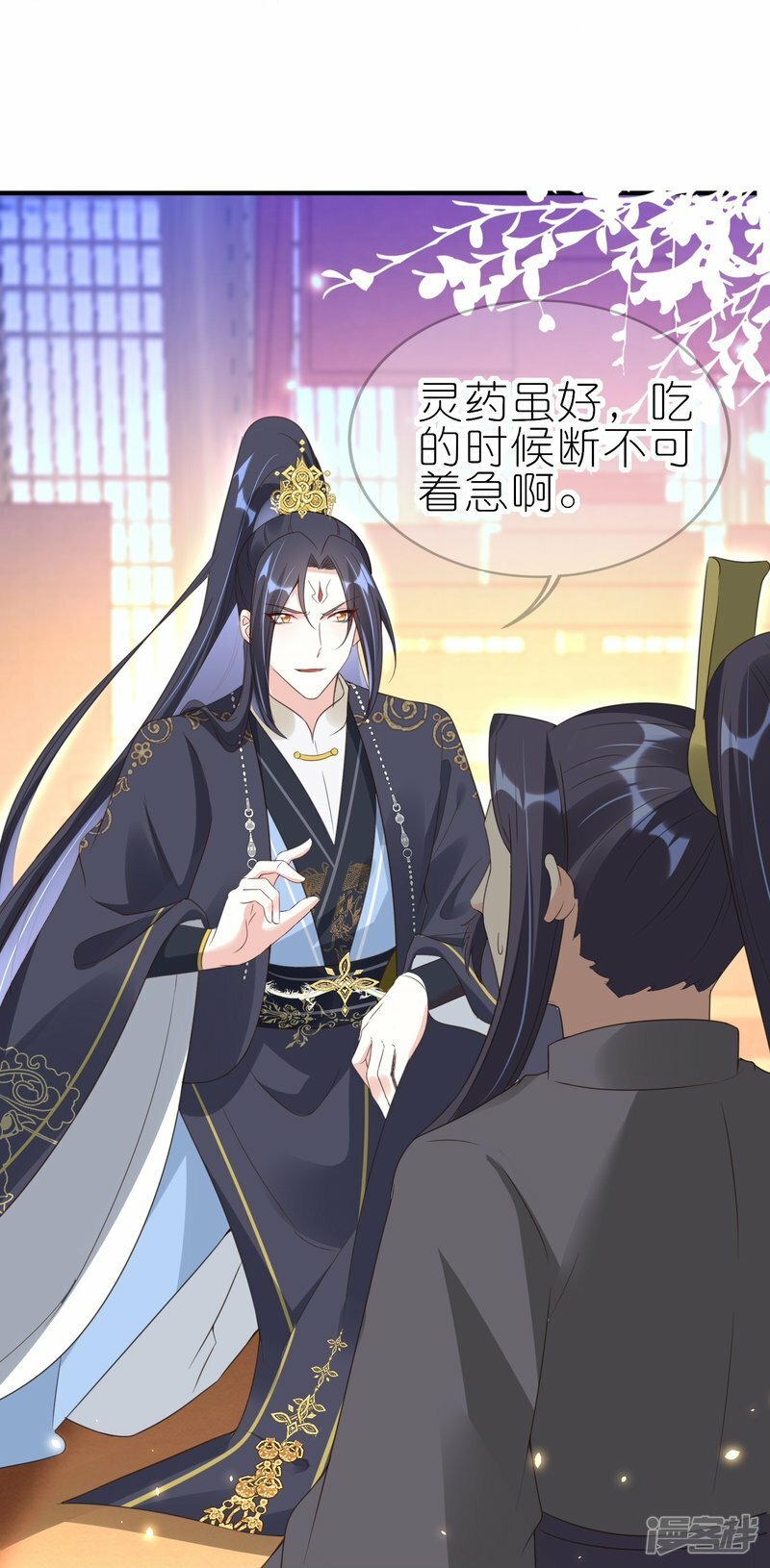 第66话 我才不嫁给他！2