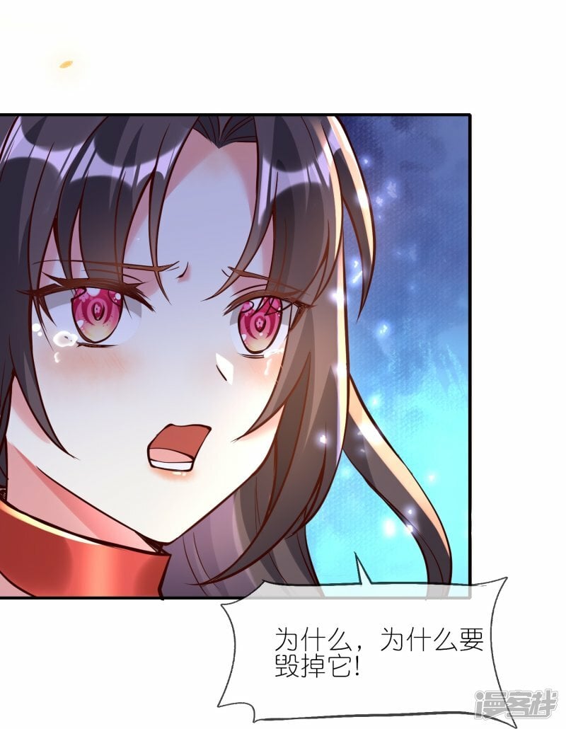 第129话 乐声的结局10