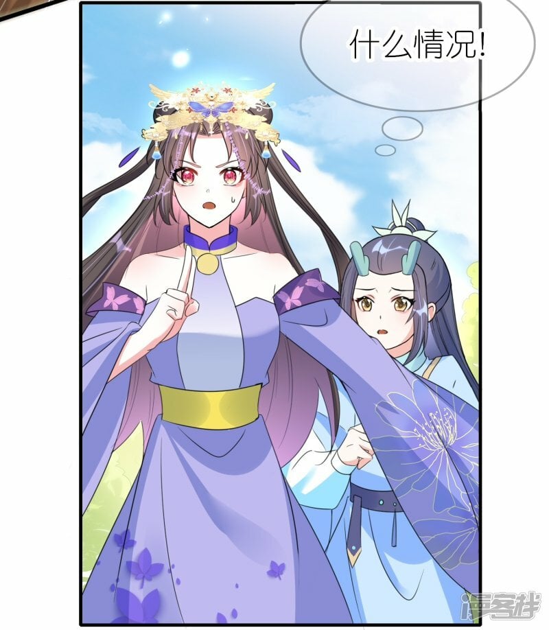 第72话 插翅也要逃！12
