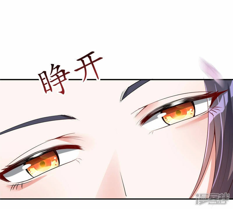 第3话 春宵一刻10