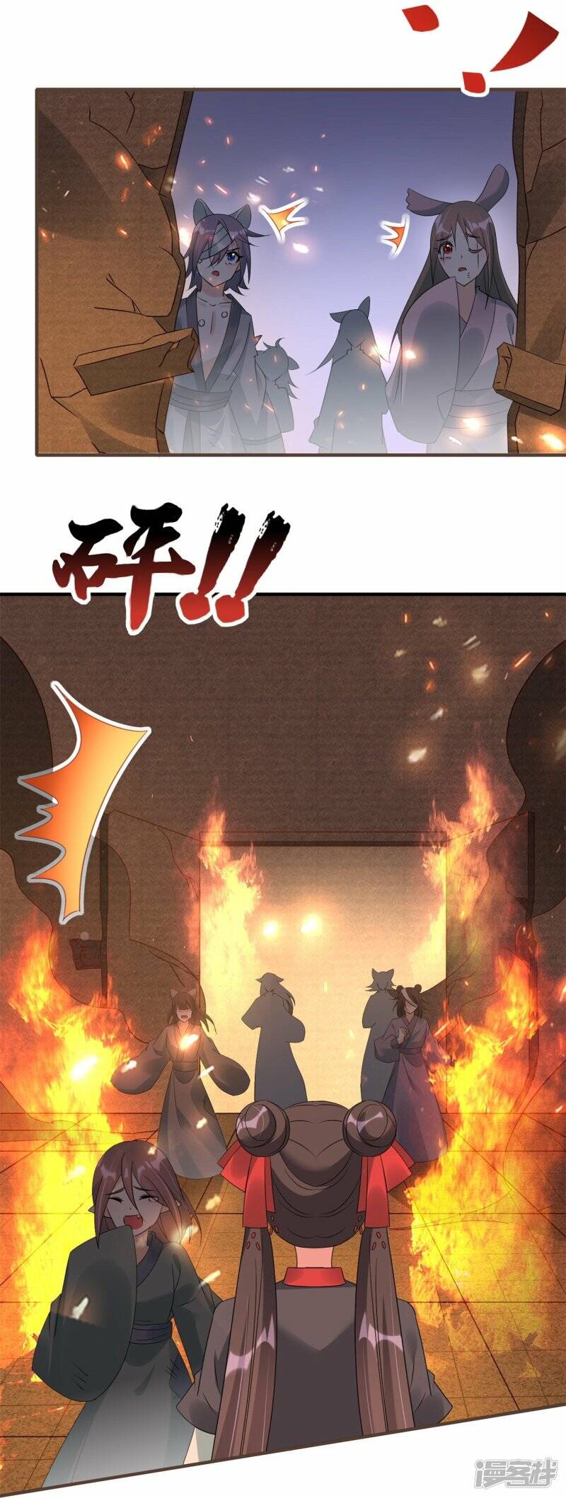   第50话 放火25