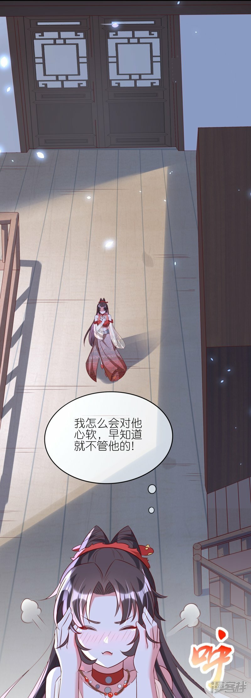 第91话 解毒15