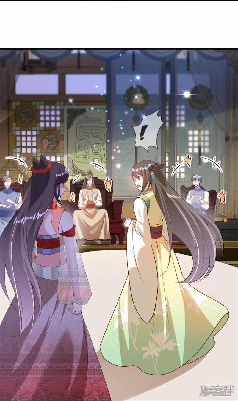 第115话 宴会斗舞下21