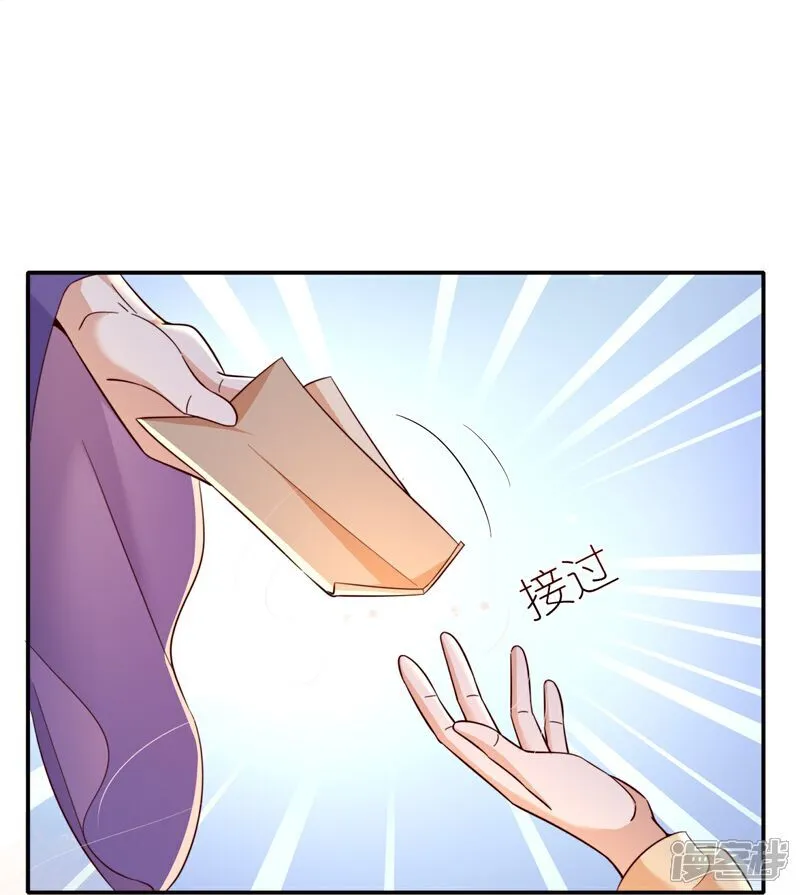第172话 神秘来信8