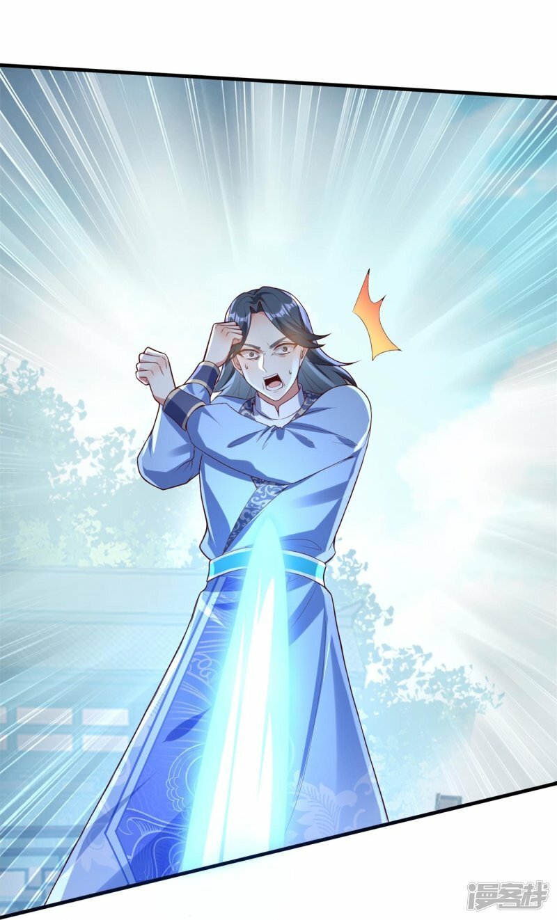 第117话 比试开始25