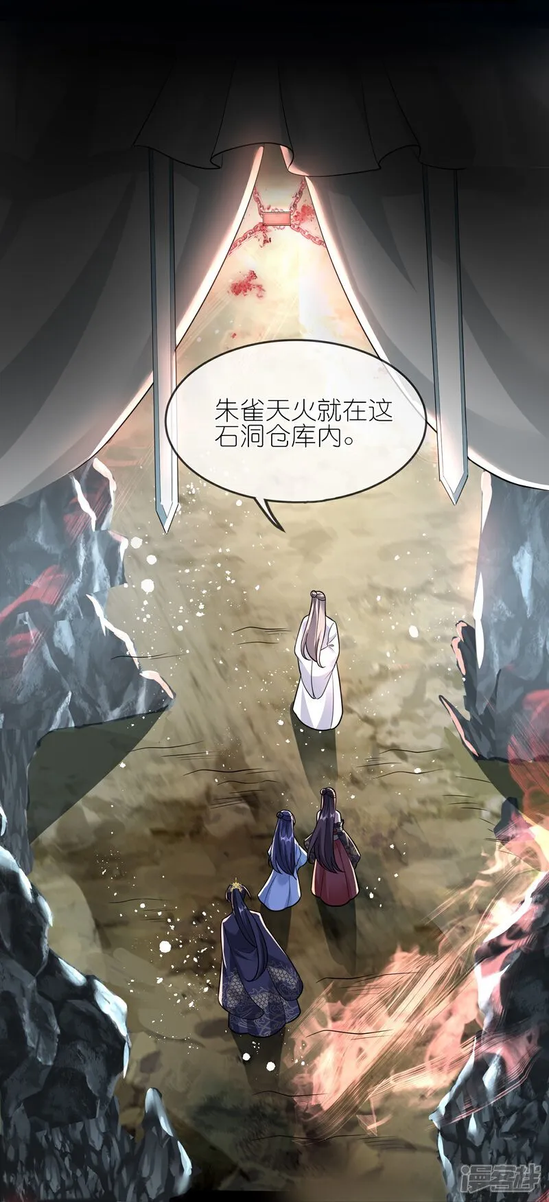 第165话 娘亲带我飞！31