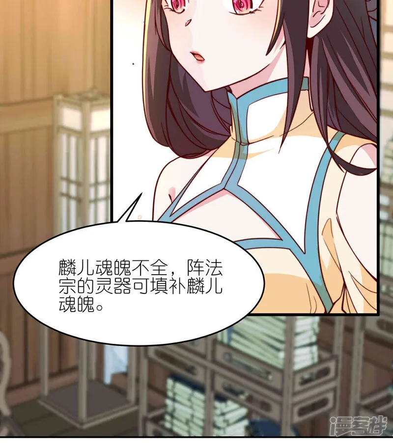 第179话 做个交易17
