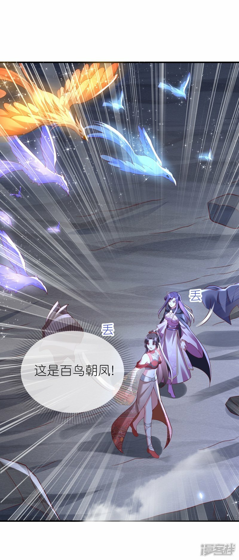 第93话 追捕29