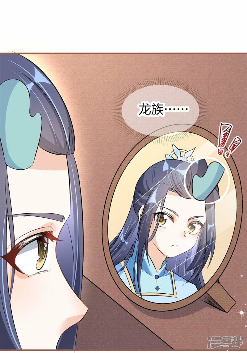 第28话 这人是老爸？32