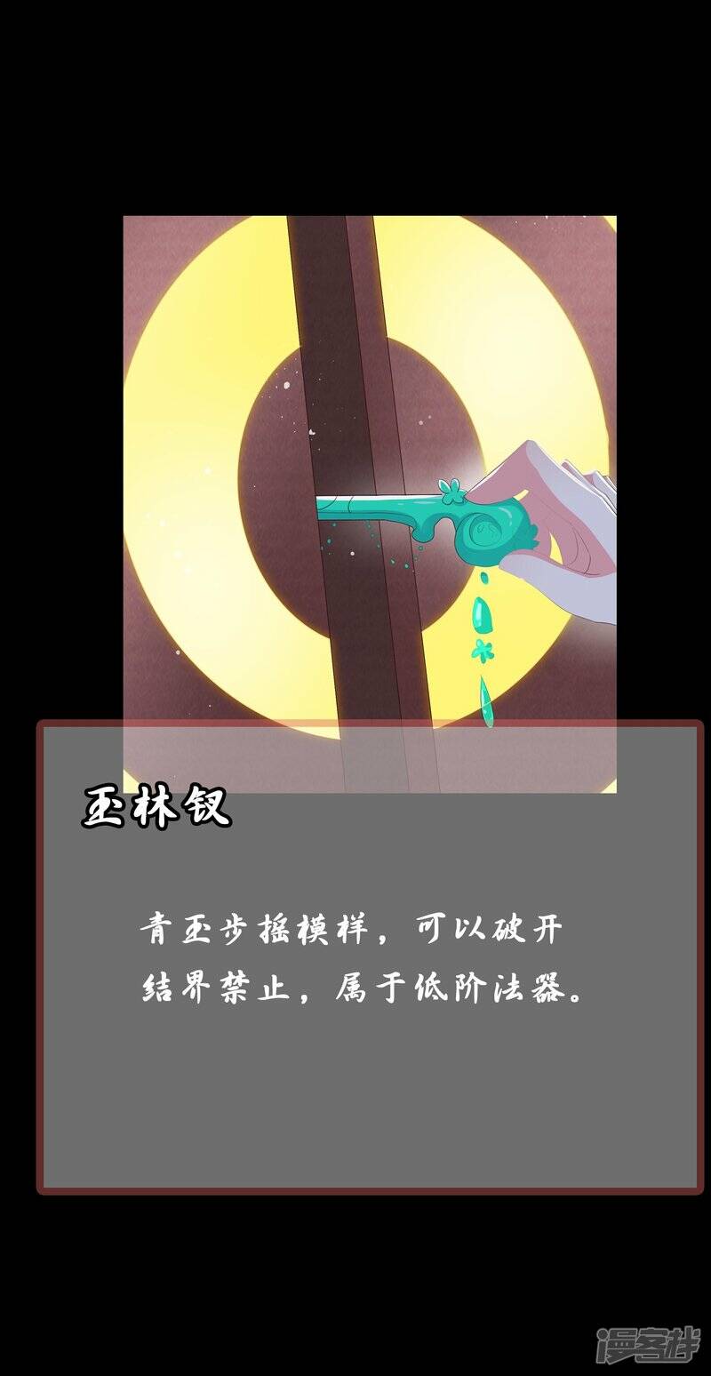 番外2