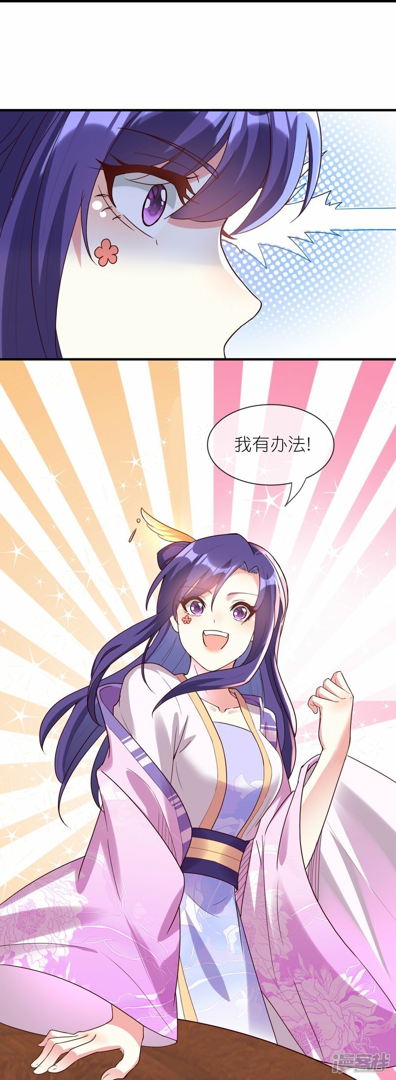 第138话 当众求婚？19