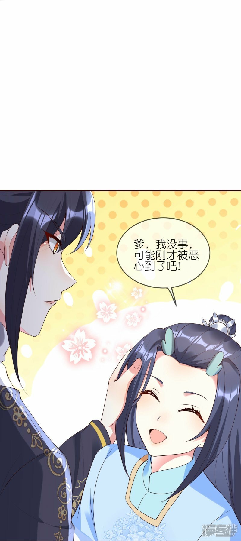 第141话 妖兽林34