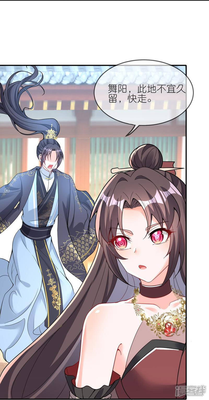 第161话 口说无凭9