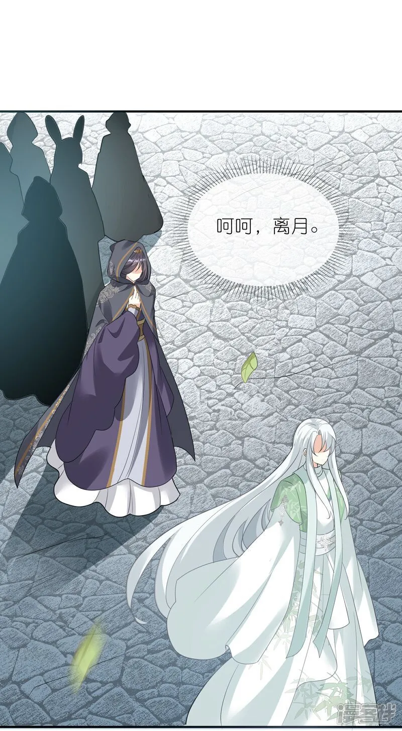 第165话 娘亲带我飞！3