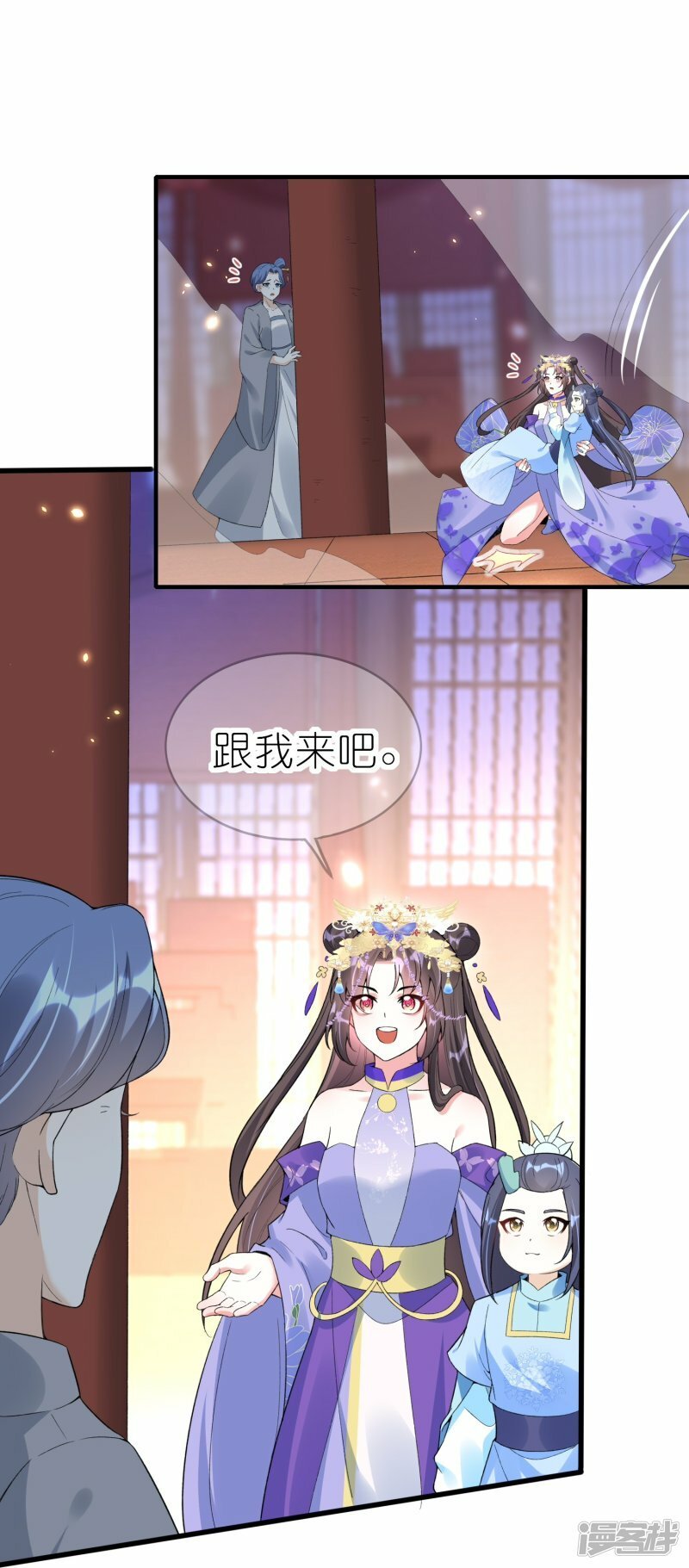 第68话 先溜为敬9