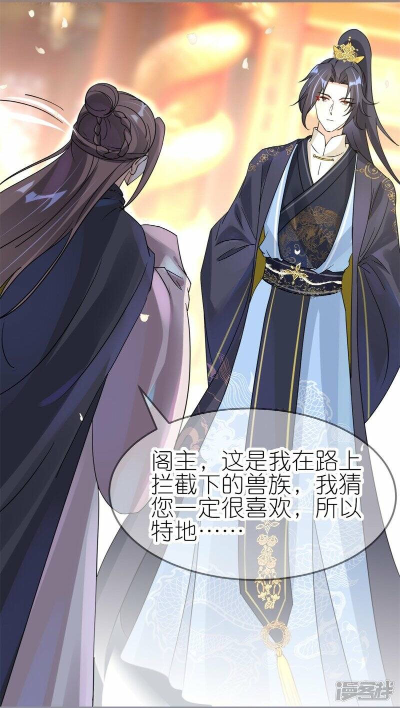 第46话 父子相认12