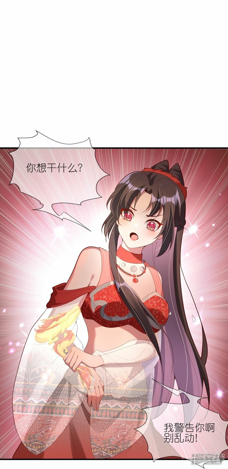 第95话 小金龙20