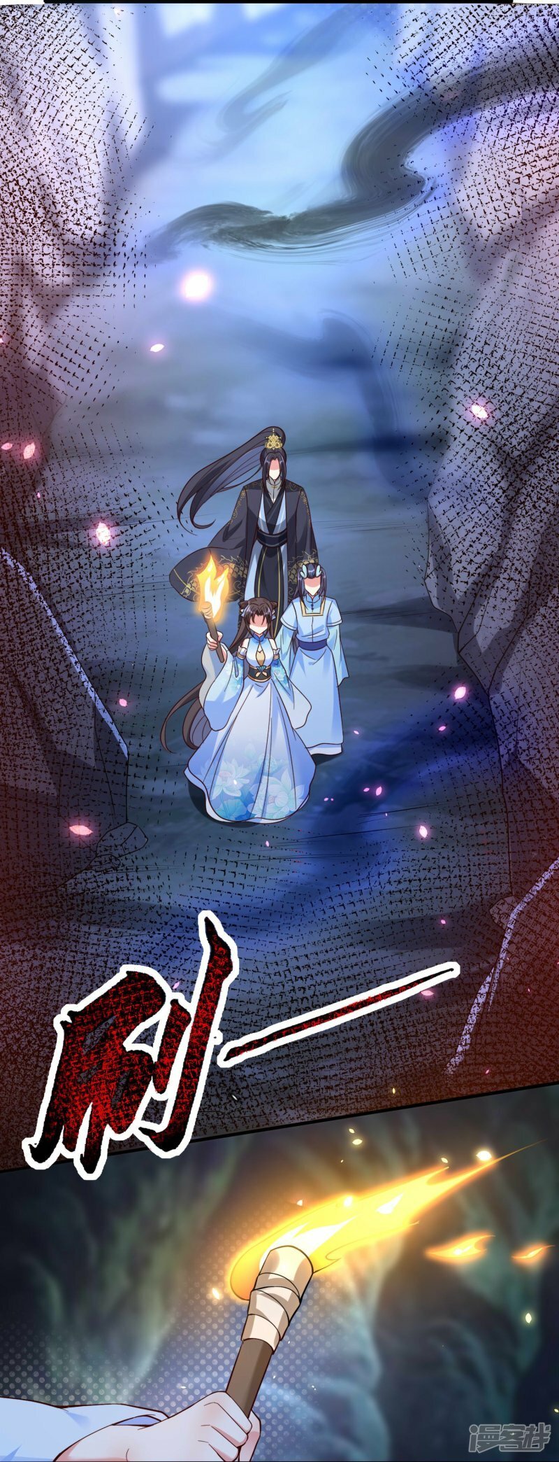 第144话 危险的夜沼11