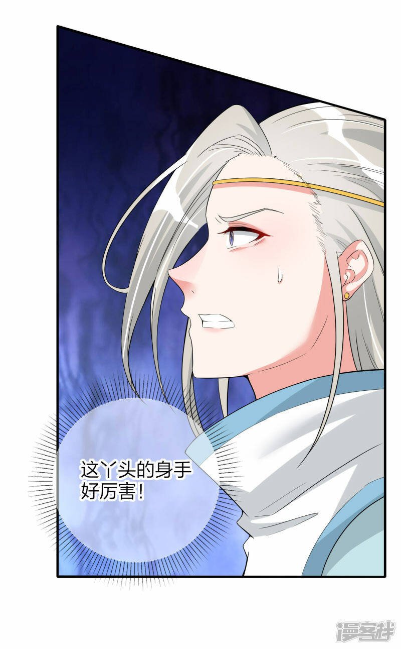 第8话 密林洞府22