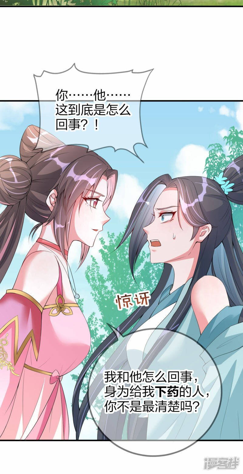 第4话 上官家的追捕12