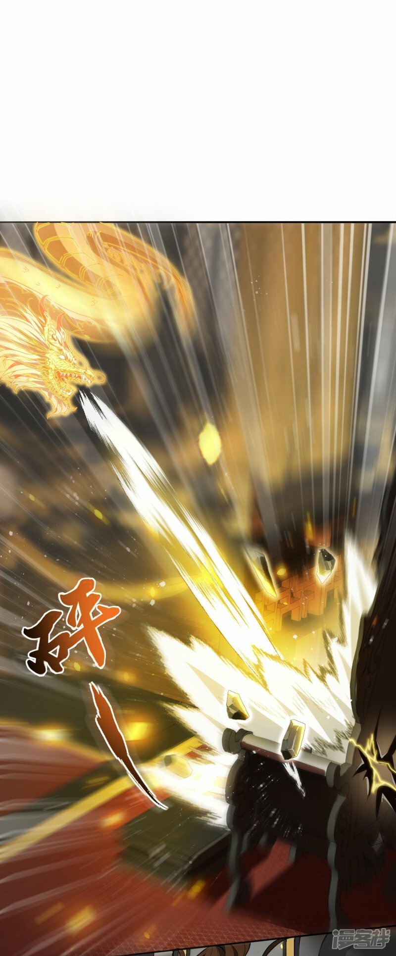 第151话 活铸金人2