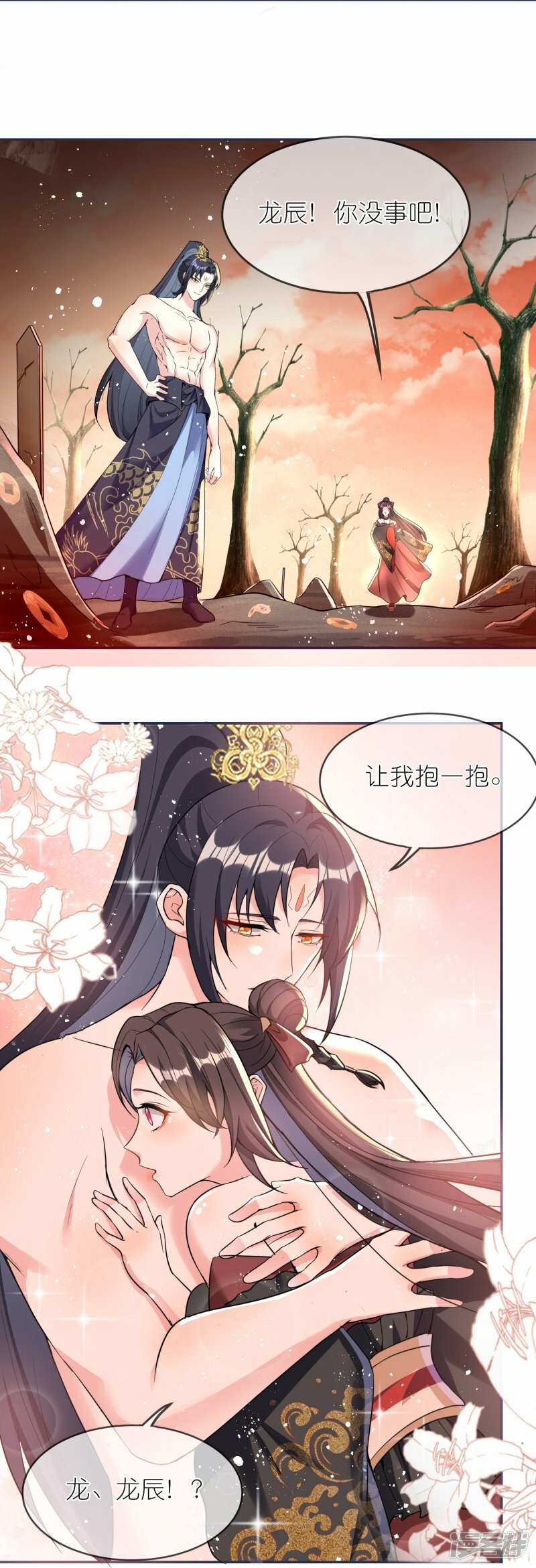 第149话 我嫌脏！27