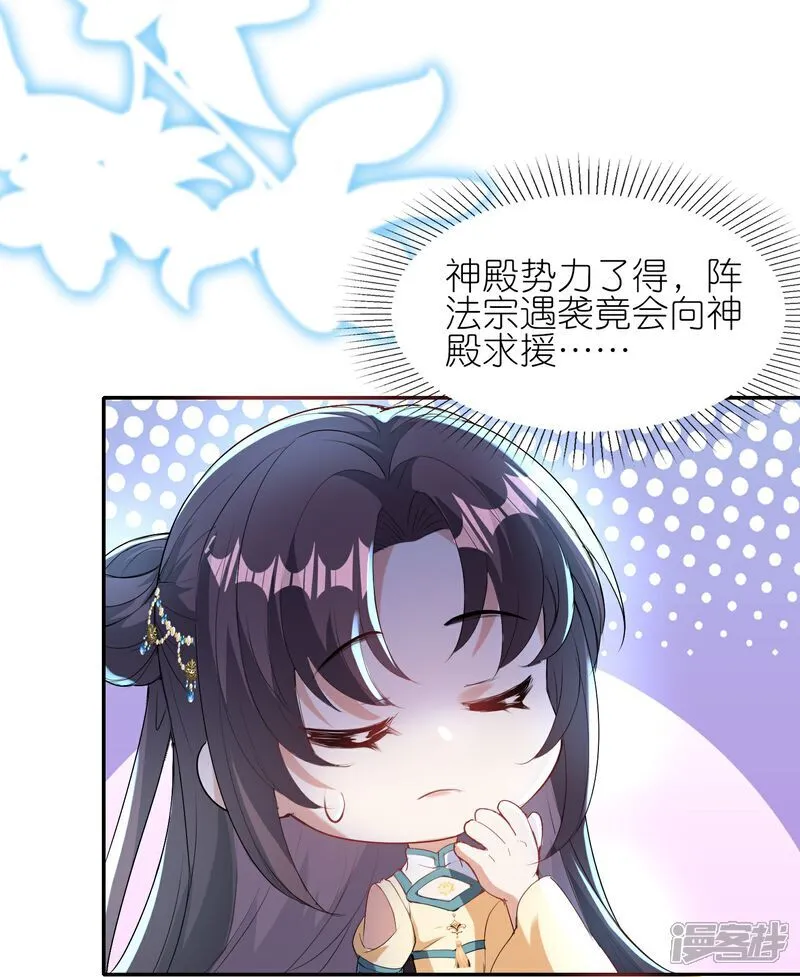 第173话 各有心思30