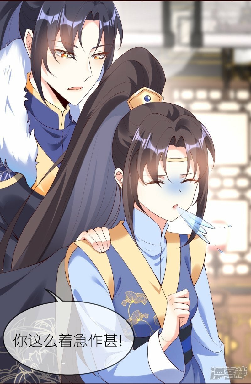 第140话 该低头就低头！11