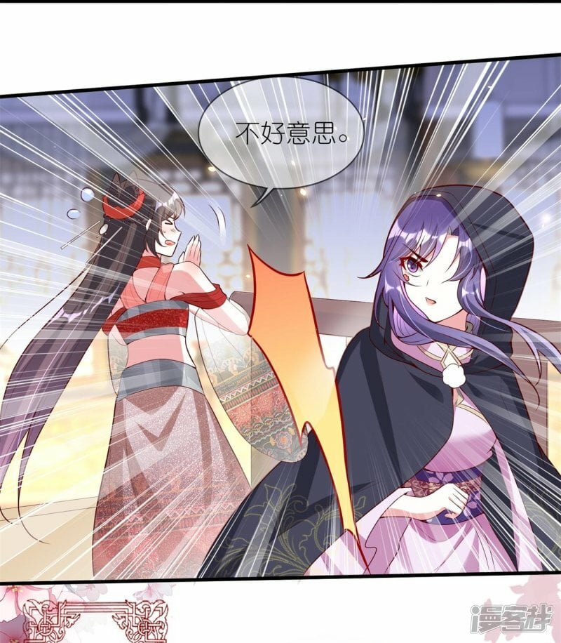 第86话 亲亲抱抱举高高17