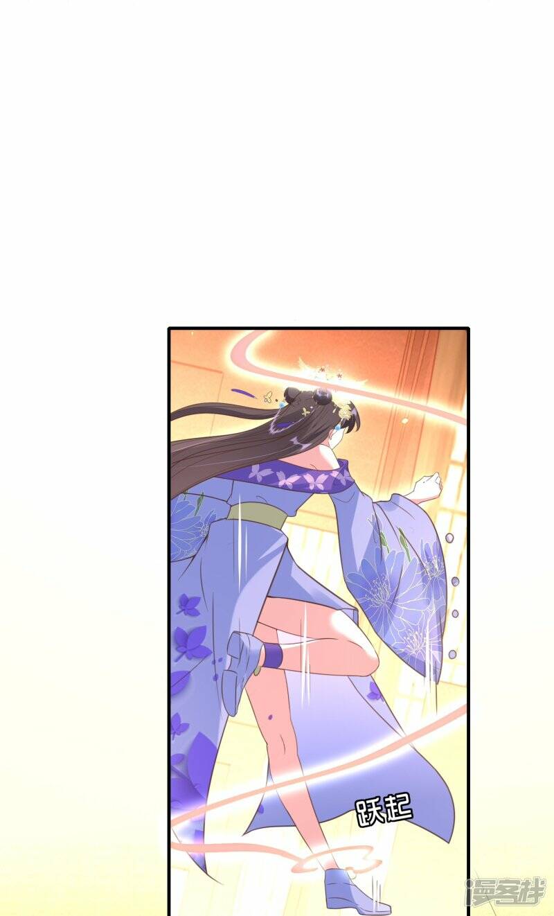 第62话 并肩作战7