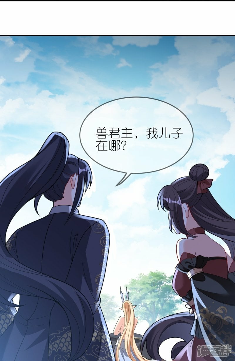 第153话 生十个！7