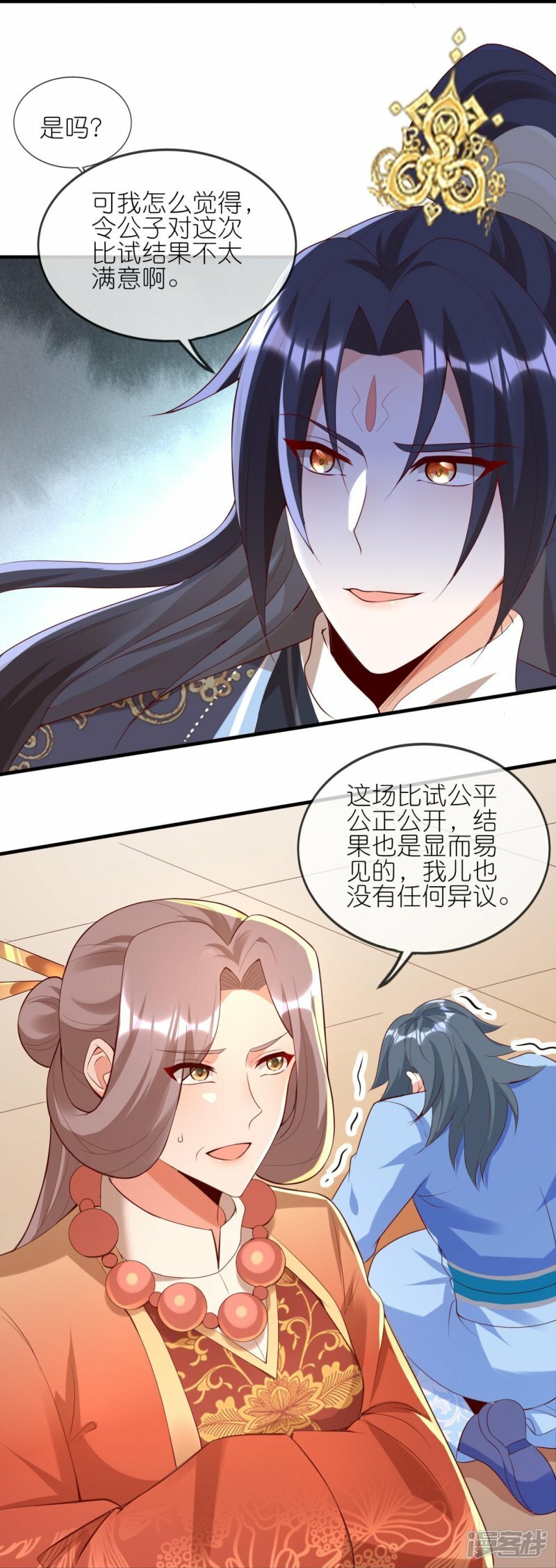 第119话 好像被撬墙角了？！6