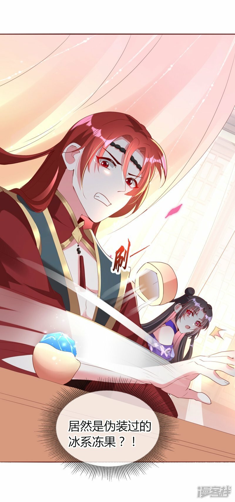 第78话 卖娘亲卖的真溜8