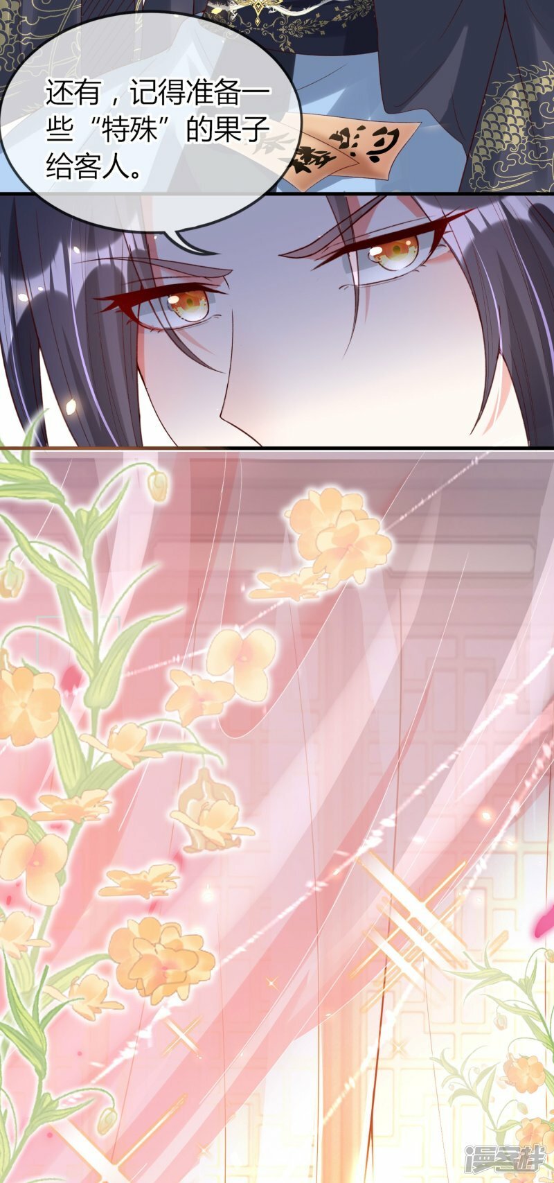 第78话 卖娘亲卖的真溜5