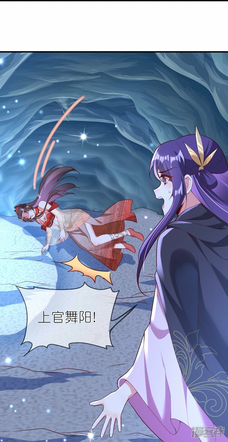 第96话 养灵泉22