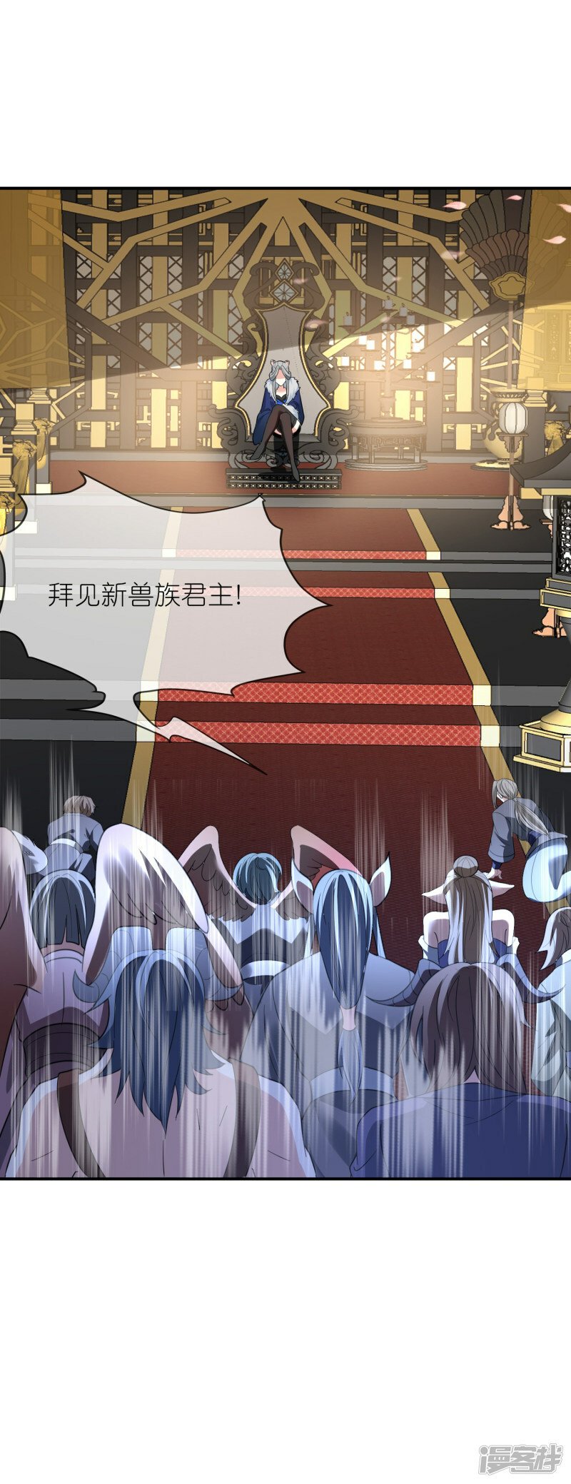第154话 拜见新君主22