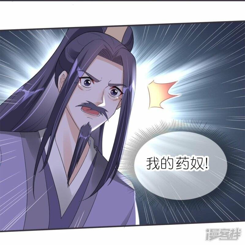   第50话 放火31