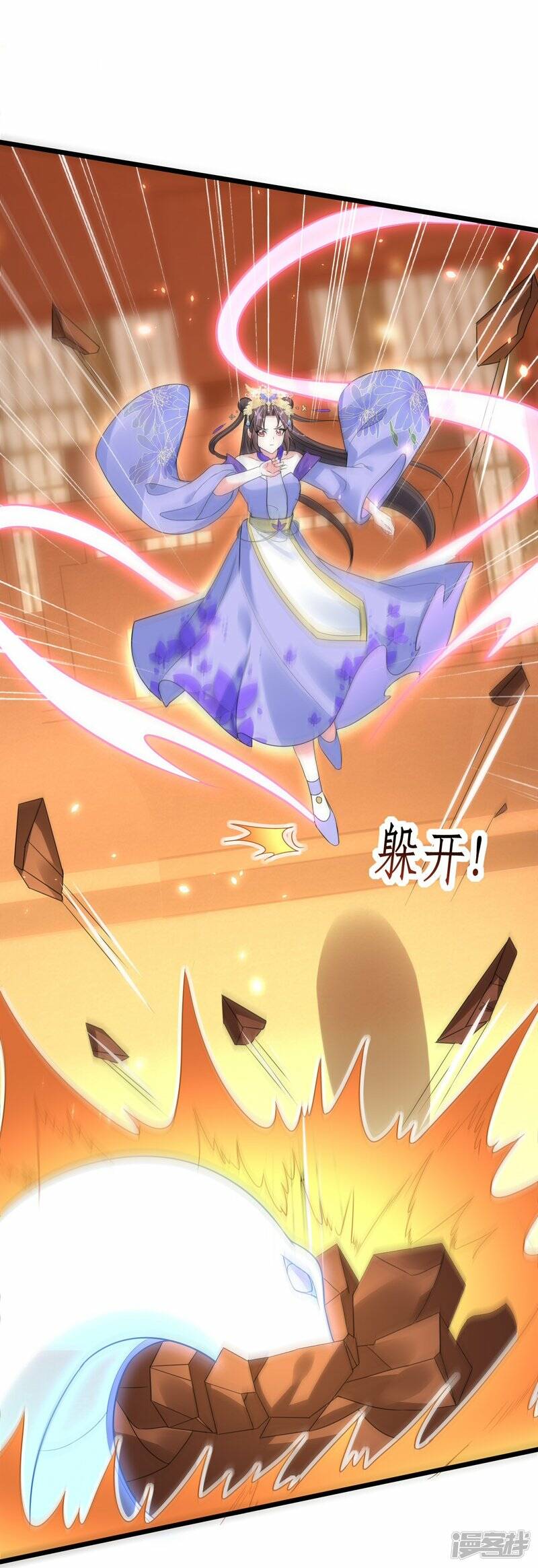 第62话 并肩作战2